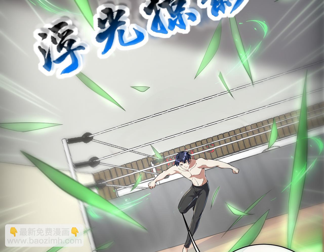 第15话 认命吧！(1/3)-第15话