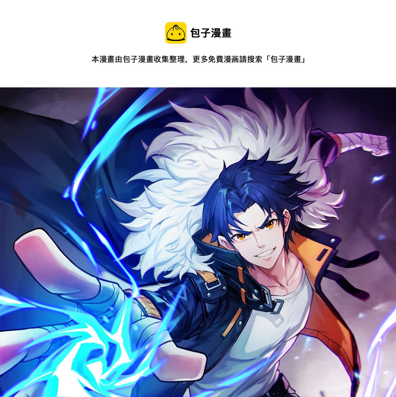 第19话 给我10秒钟(1/4)-第19话