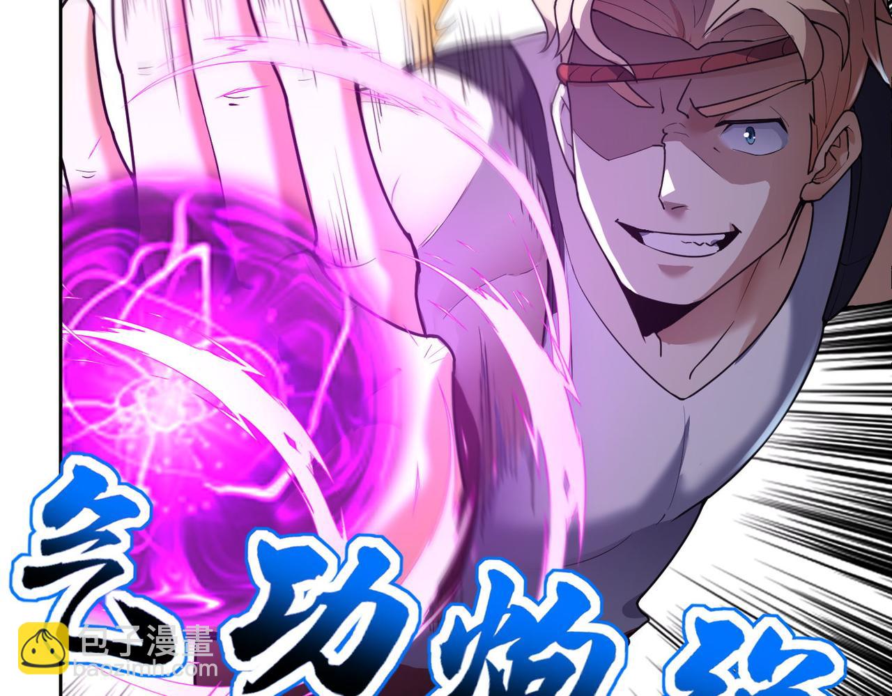 第19话 给我10秒钟(1/4)-第19话