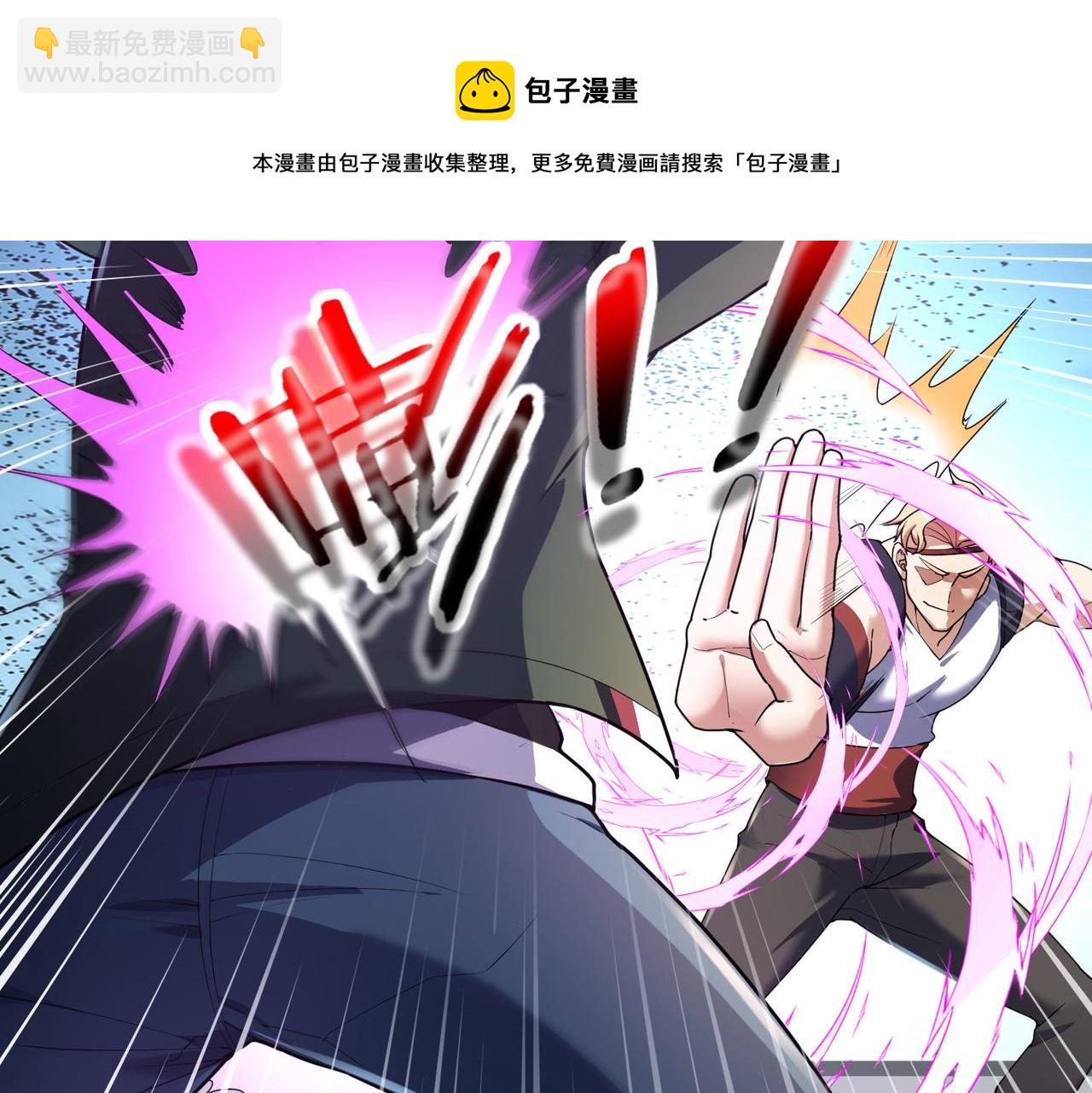 第19话 给我10秒钟(1/4)-第19话