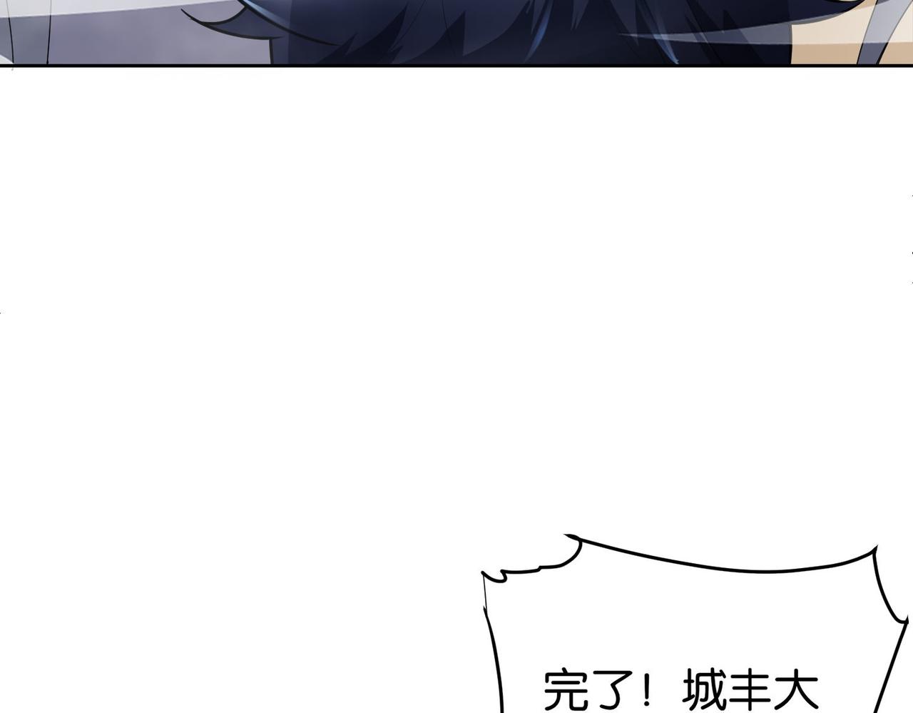 第19话 给我10秒钟(1/4)-第19话