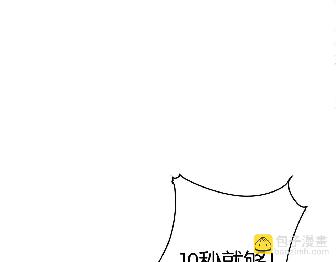 第19话 给我10秒钟(1/4)-第19话