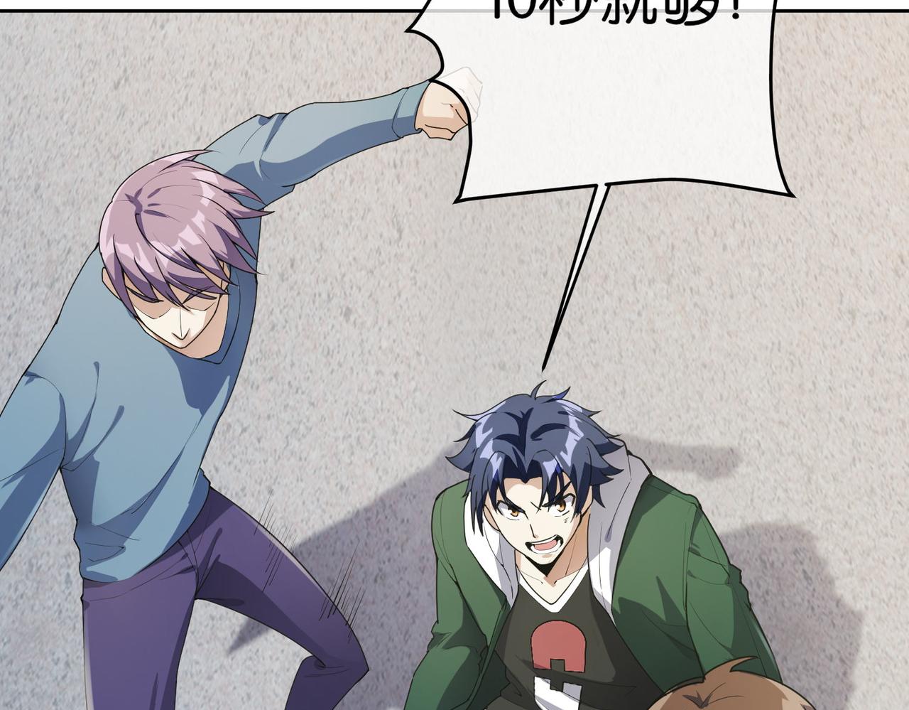 第19话 给我10秒钟(1/4)-第19话