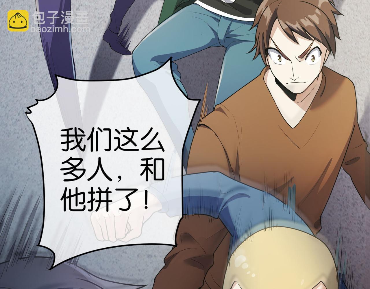 第19话 给我10秒钟(1/4)-第19话