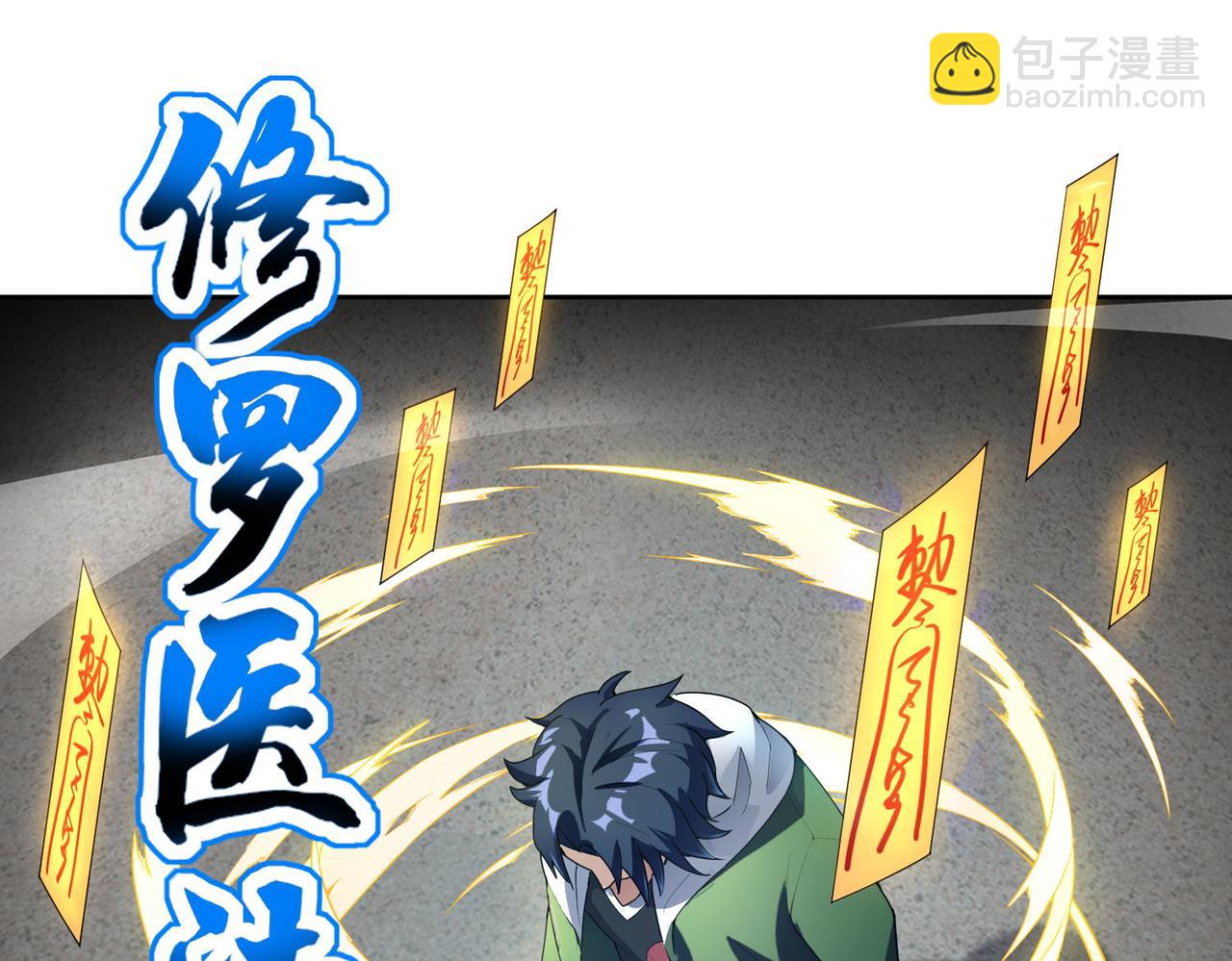 第19话 给我10秒钟(1/4)-第19话