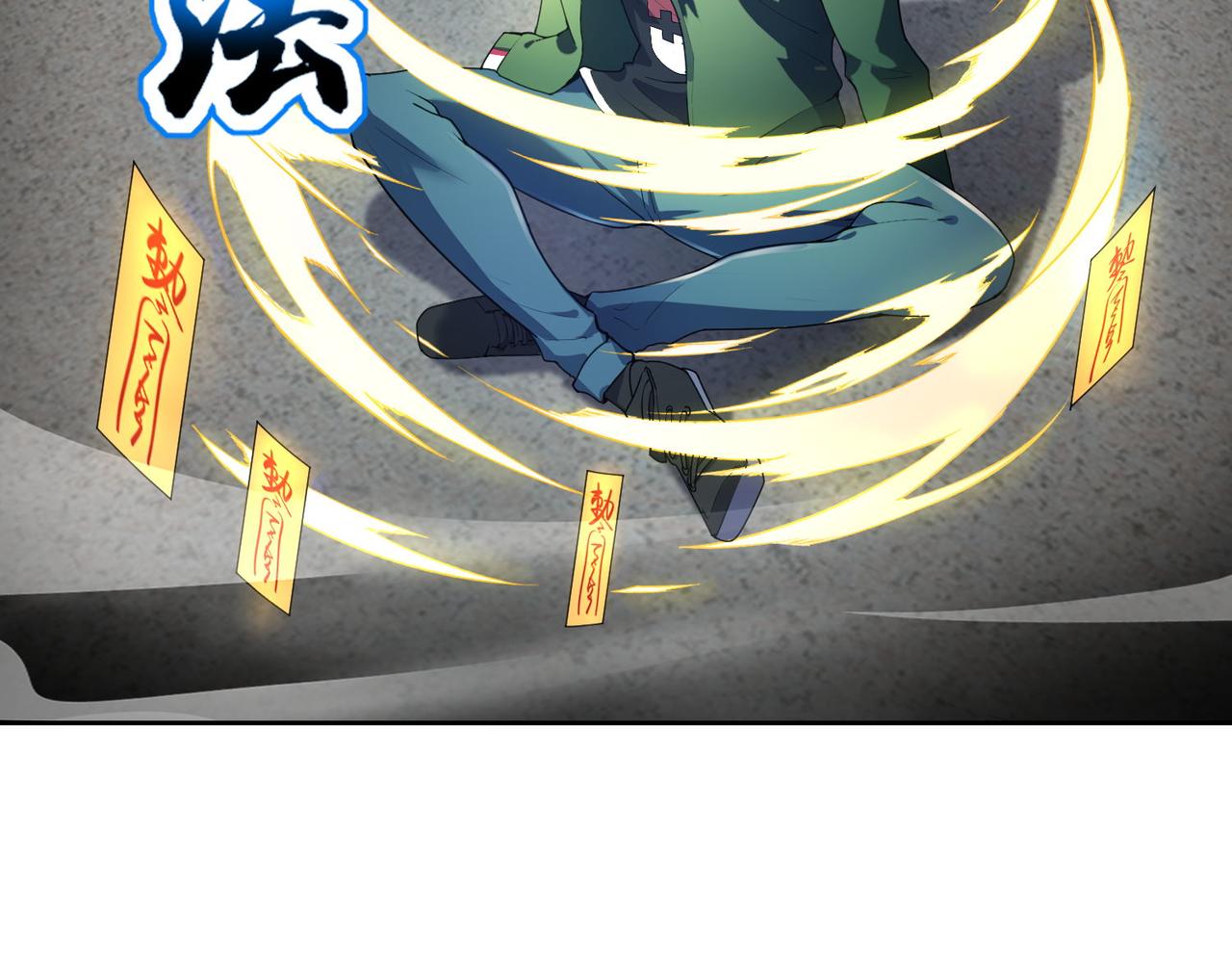 第19话 给我10秒钟(1/4)-第19话