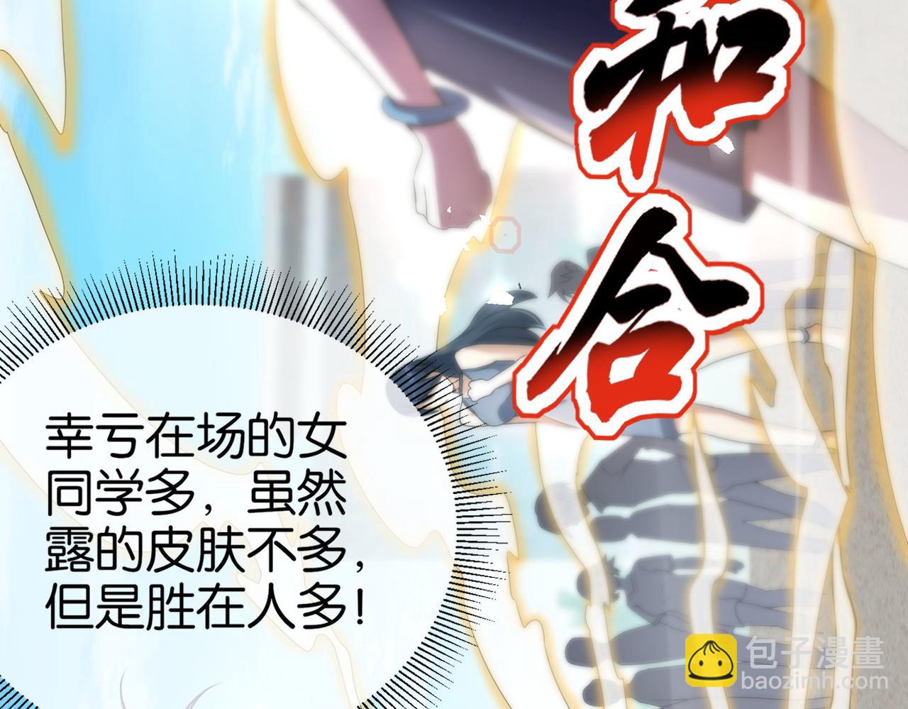 第19话 给我10秒钟(1/4)-第19话