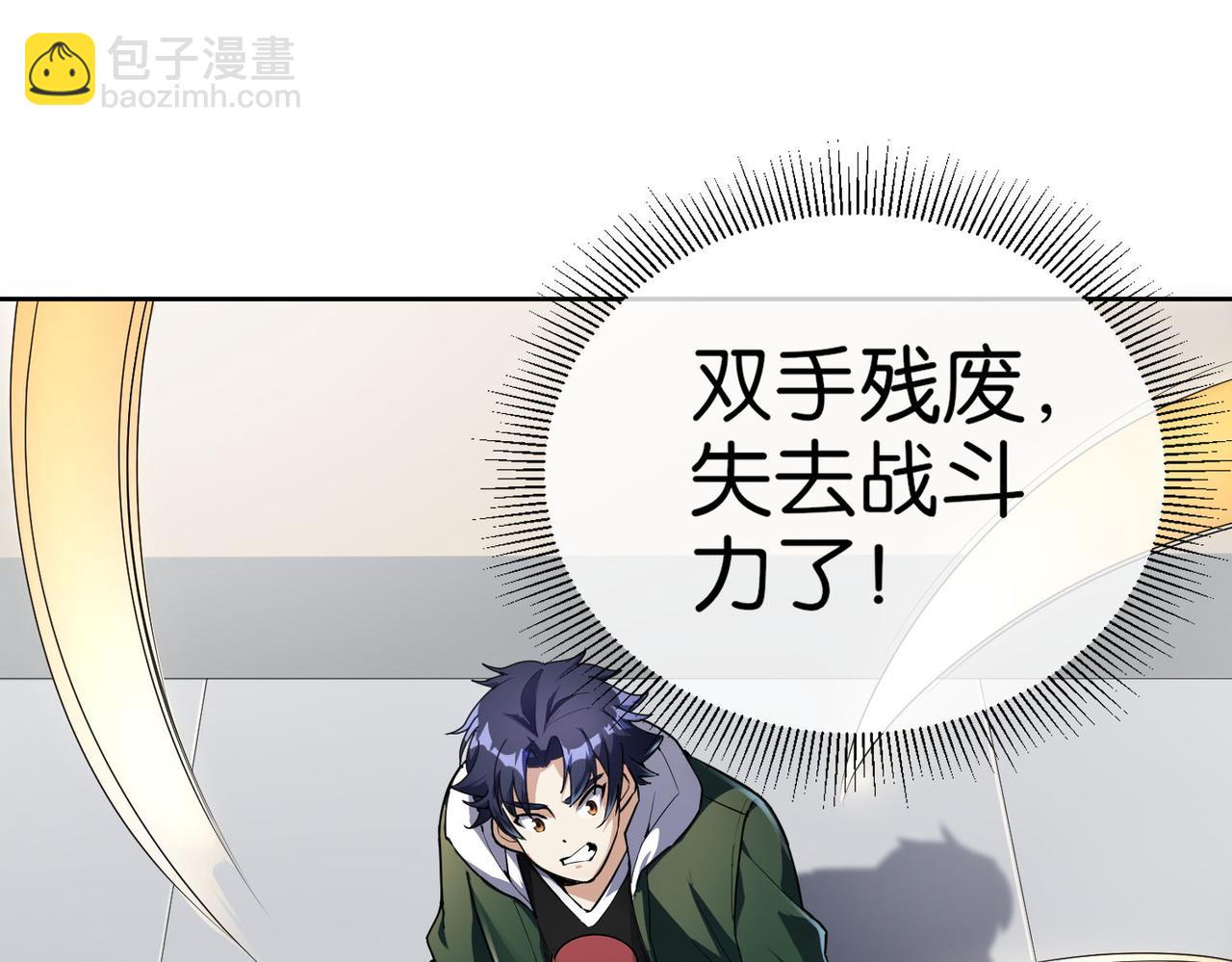 第19话 给我10秒钟(1/4)-第19话