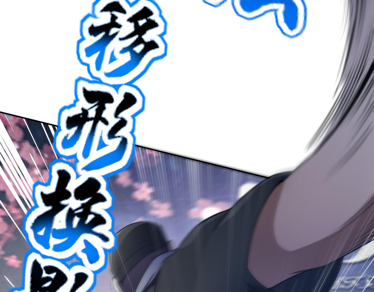 第21话 预判(1/3)-第21话