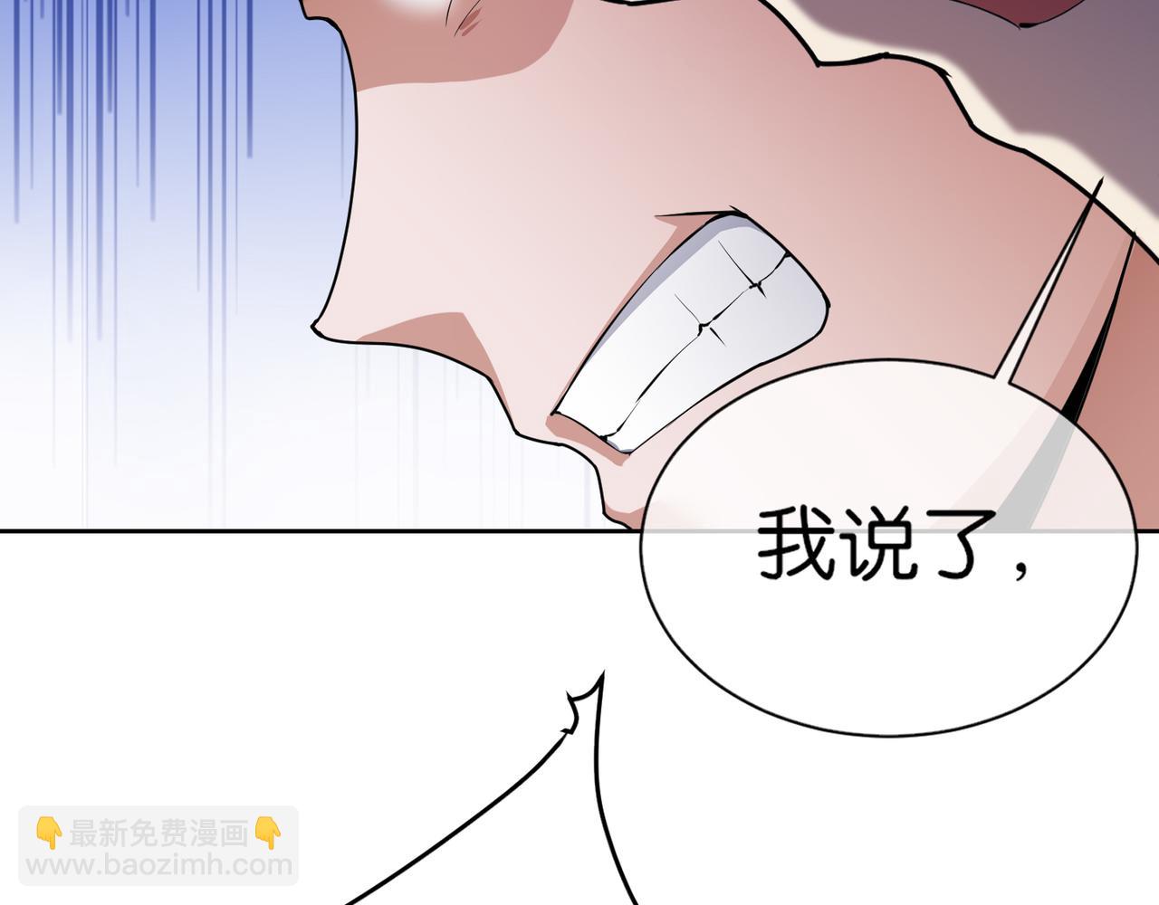 第21话 预判(1/3)-第21话