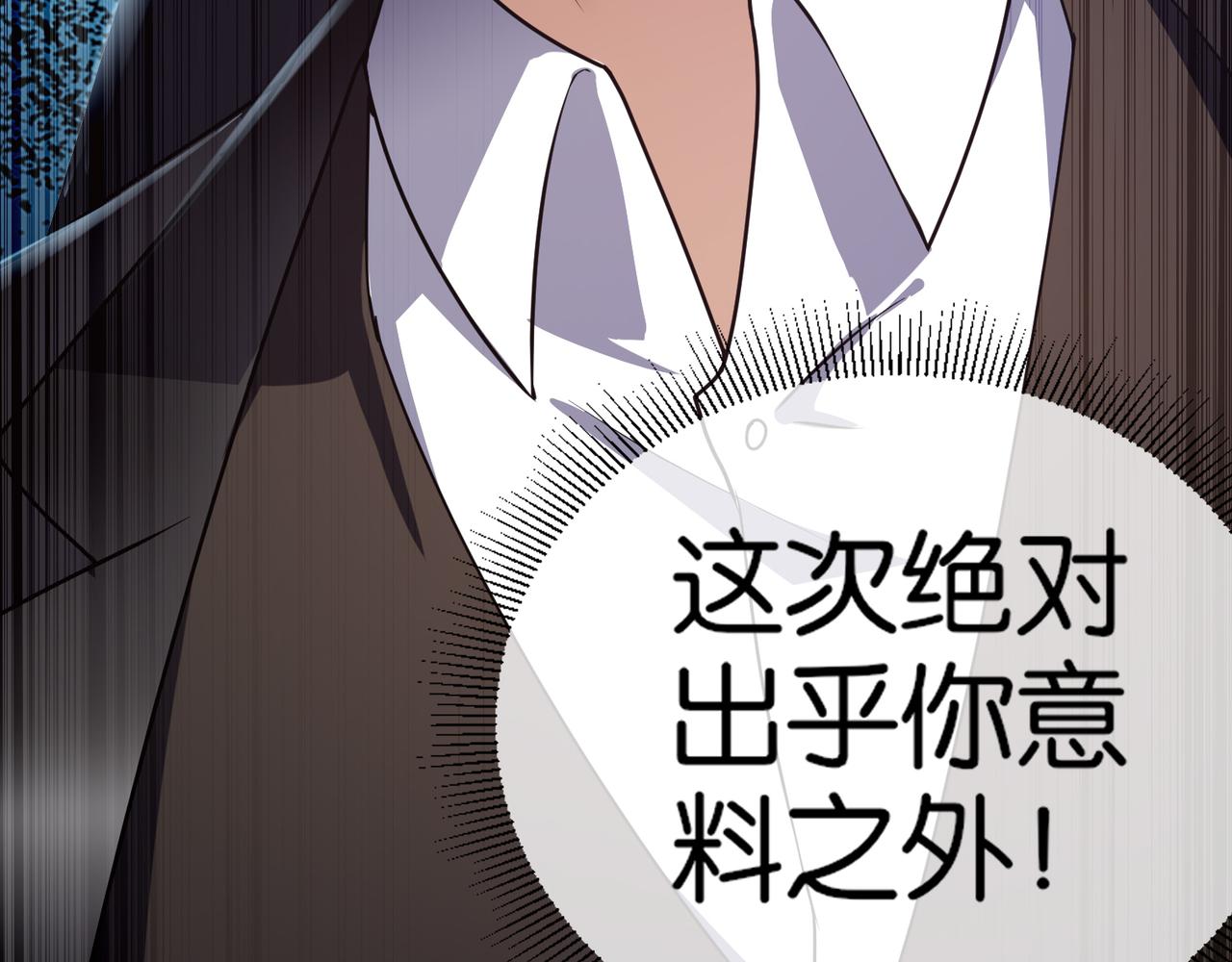 第21话 预判(1/3)-第21话