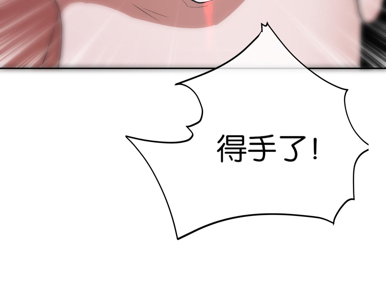 第21话 预判(1/3)-第21话