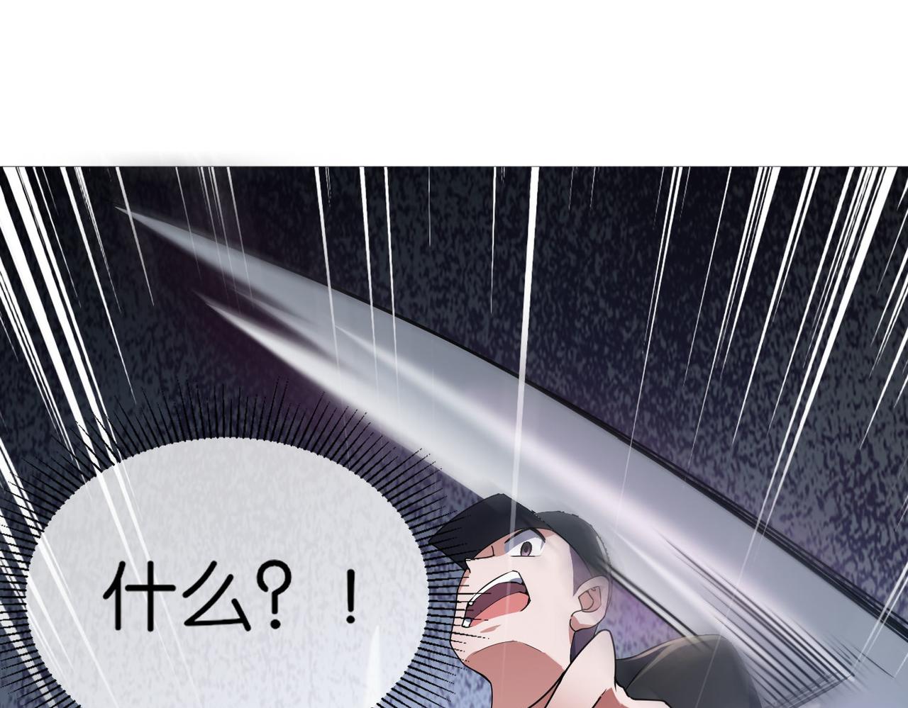 第21话 预判(1/3)-第21话