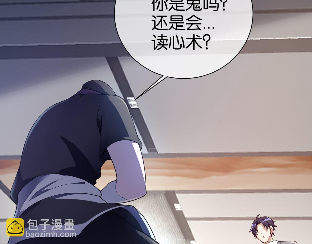 第21话 预判(1/3)-第21话