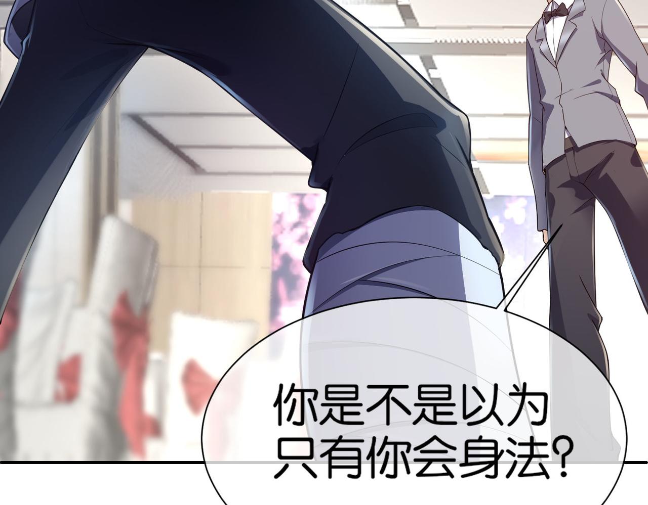 第21话 预判(1/3)-第21话