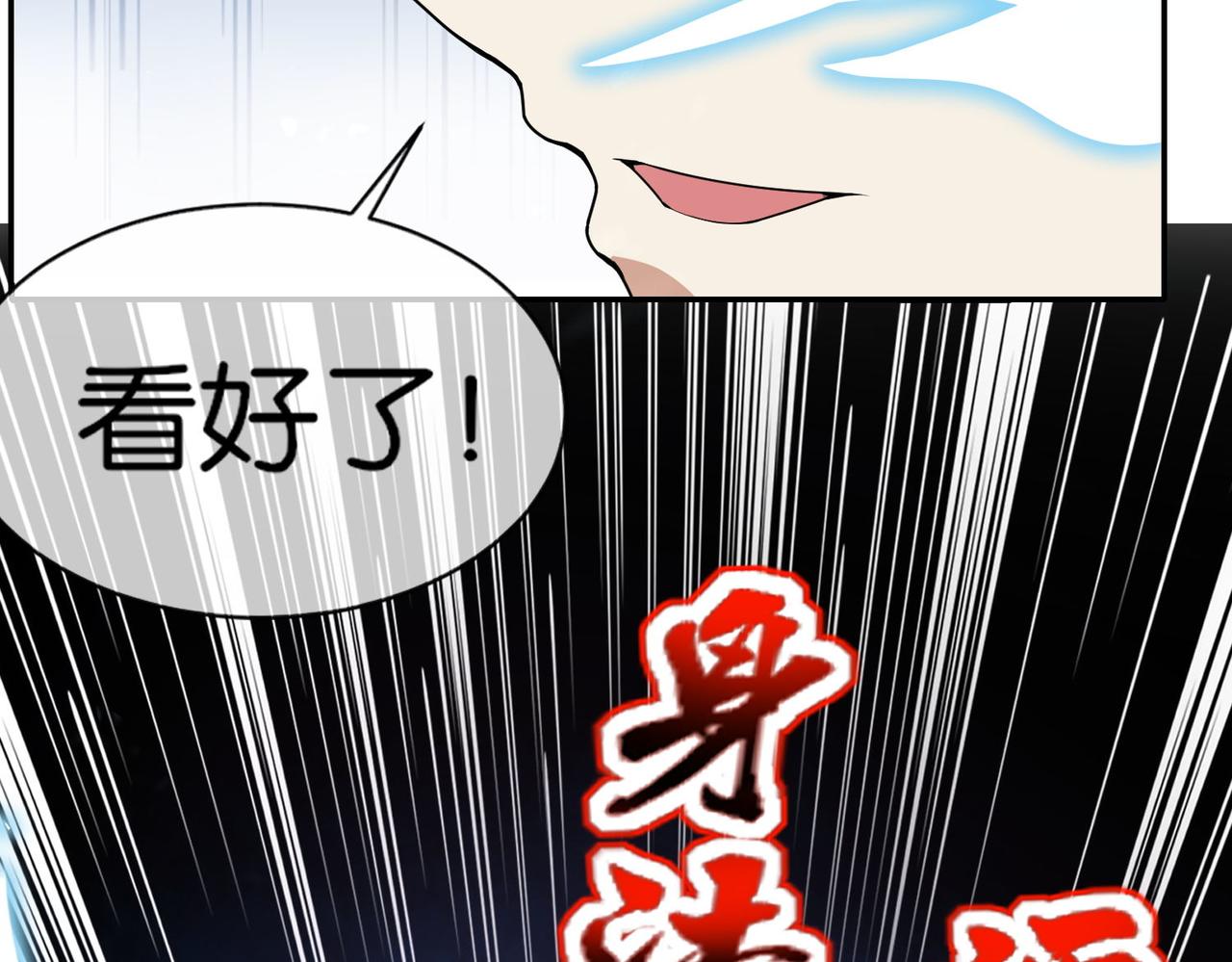 第21话 预判(1/3)-第21话