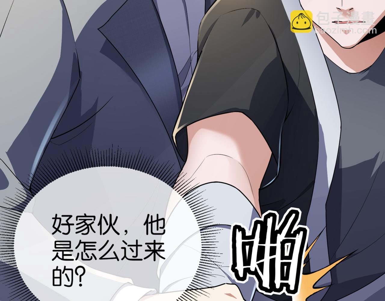 第21话 预判(1/3)-第21话