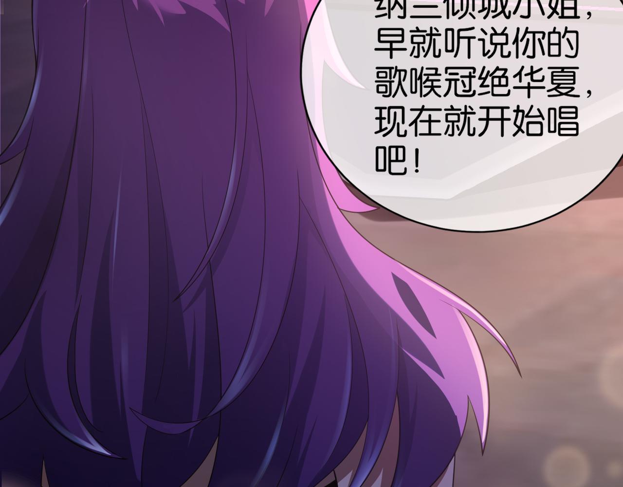 第23话 男主献唱(1/3)-第23话