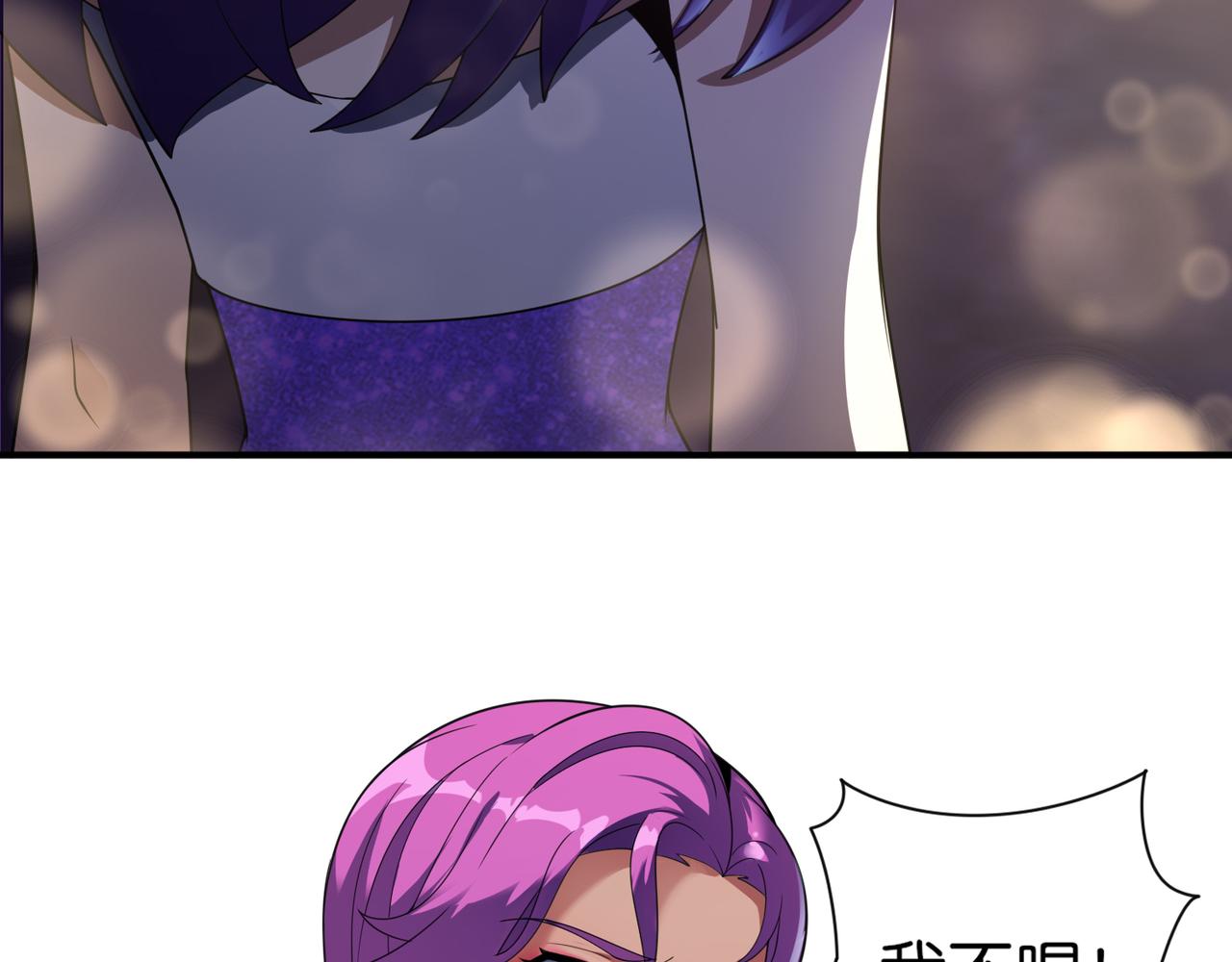 第23话 男主献唱(1/3)-第23话