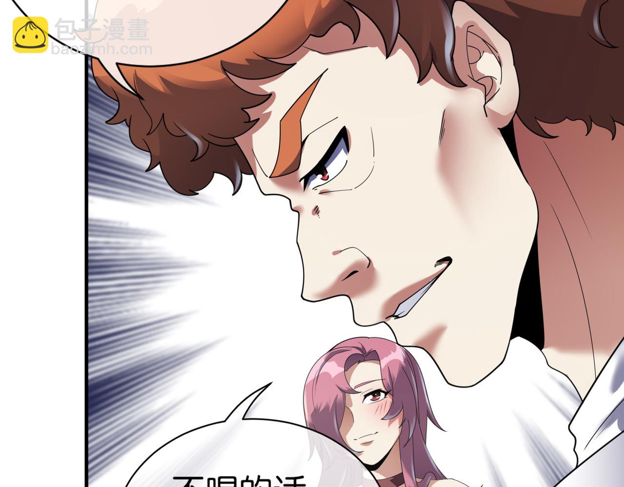 第23话 男主献唱(1/3)-第23话