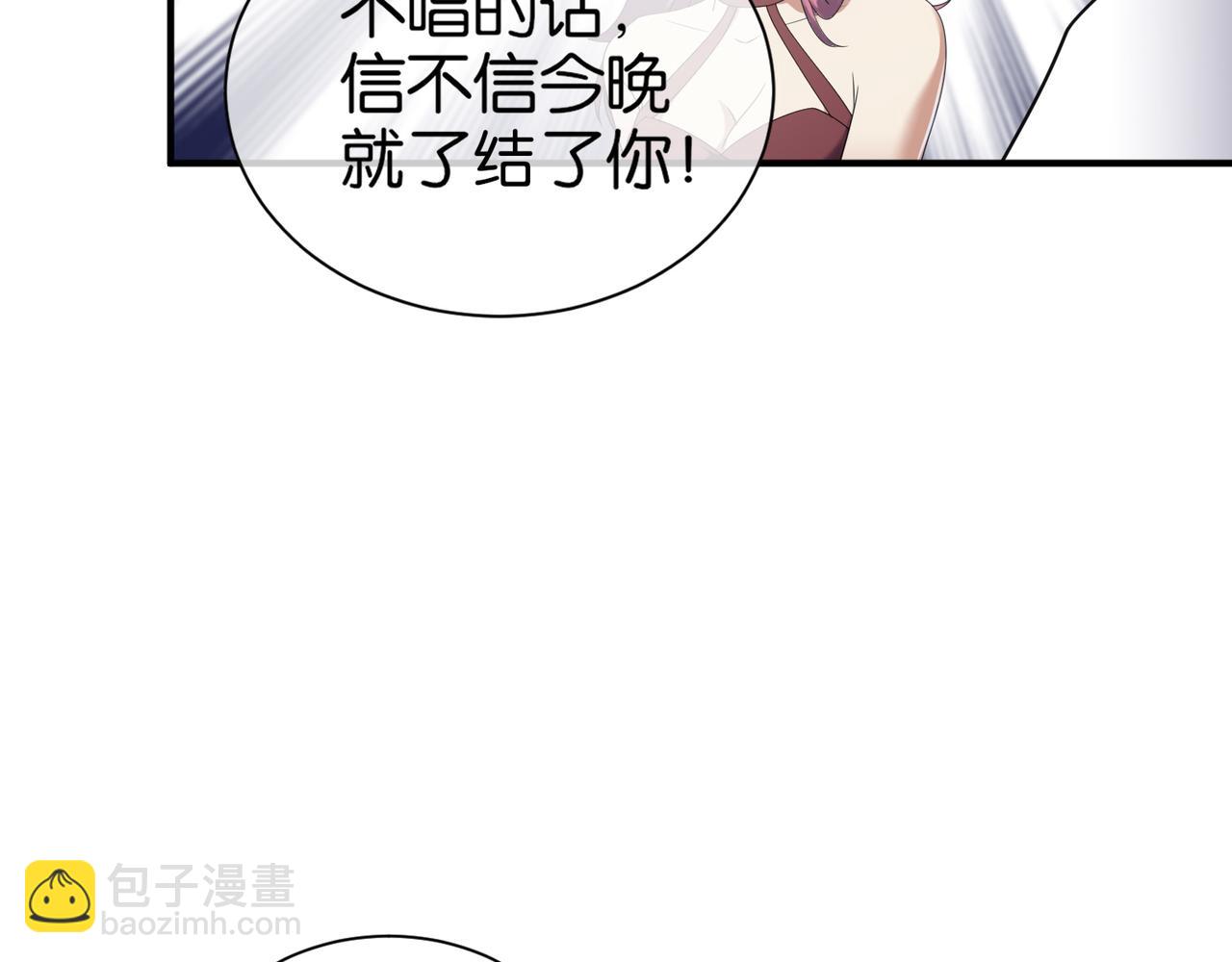 第23话 男主献唱(1/3)-第23话