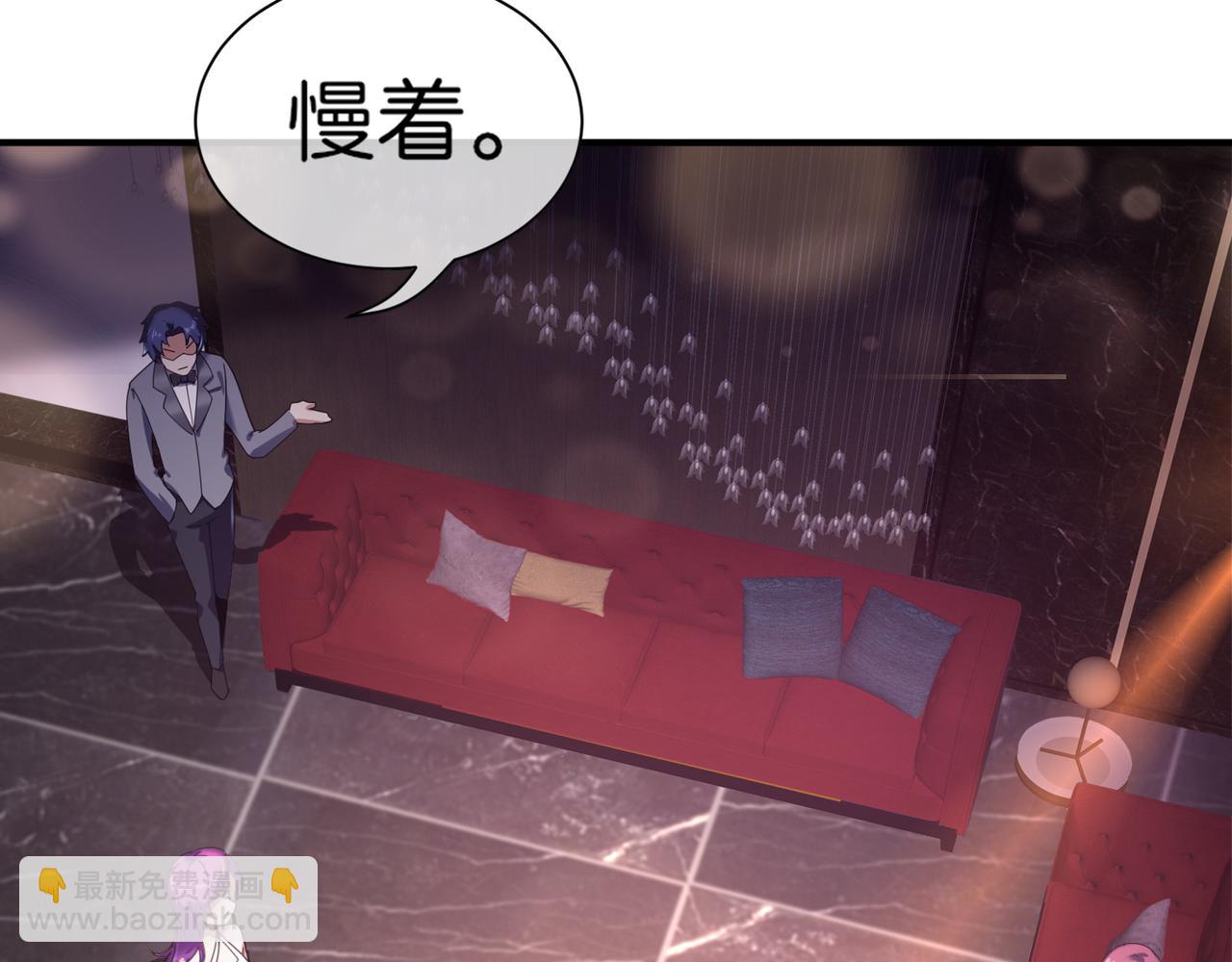 第23话 男主献唱(1/3)-第23话