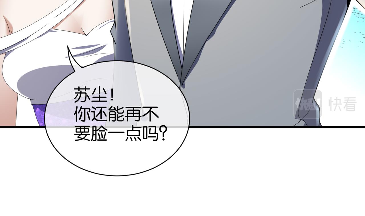 第23话 男主献唱(1/3)-第23话