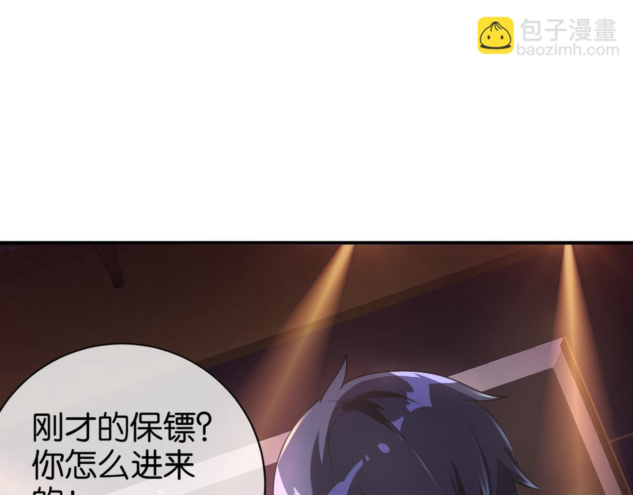 第23话 男主献唱(1/3)-第23话