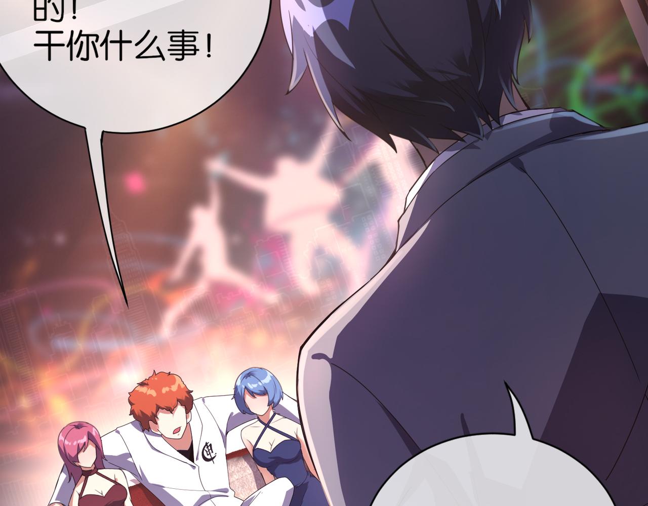 第23话 男主献唱(1/3)-第23话