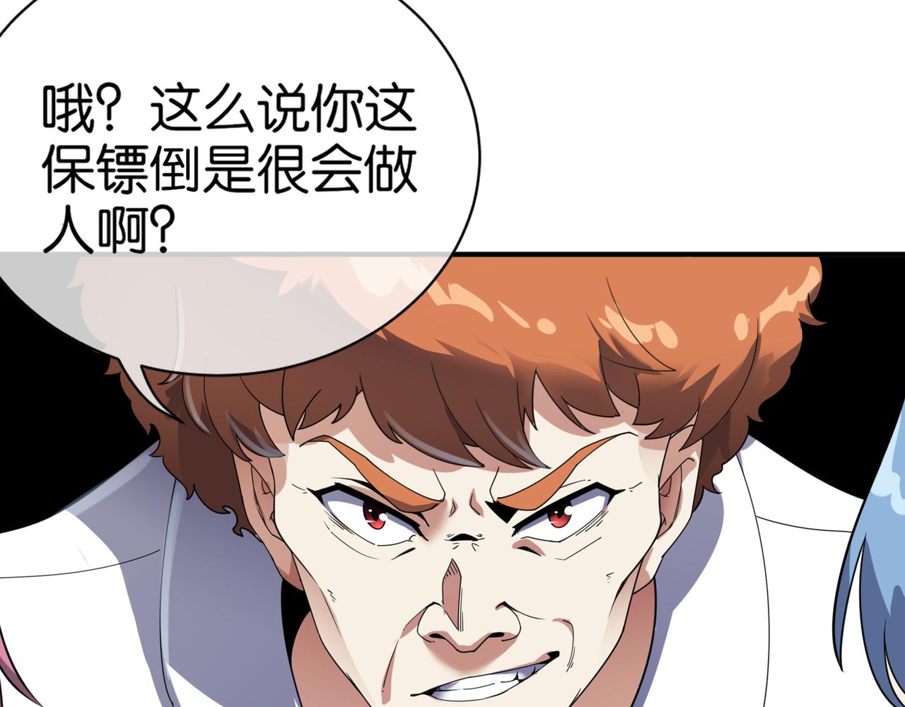 第23话 男主献唱(1/3)-第23话