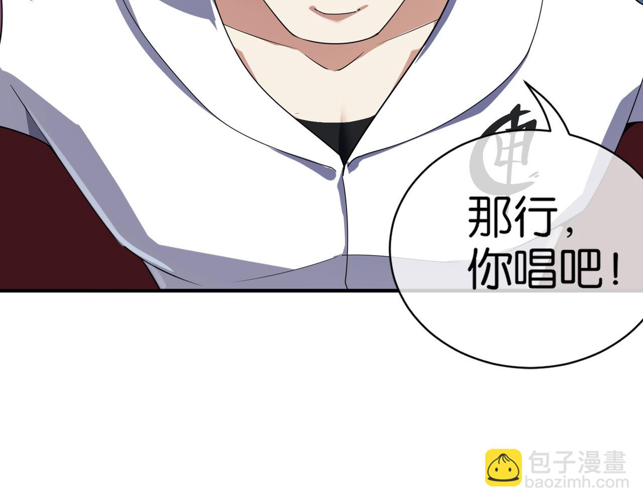 第23话 男主献唱(1/3)-第23话