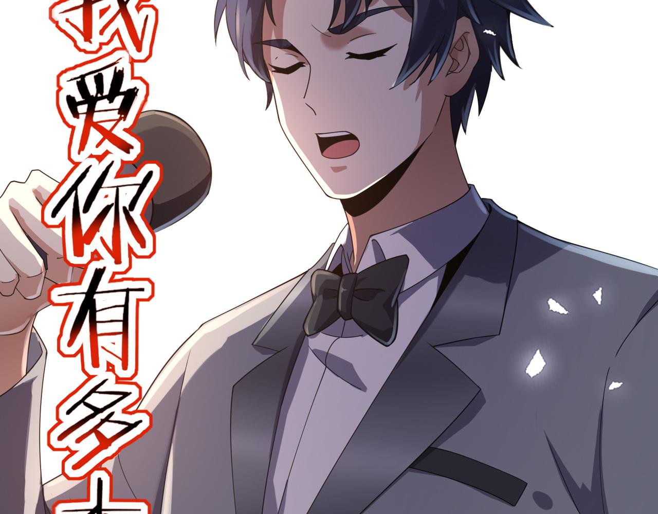 第23话 男主献唱(1/3)-第23话