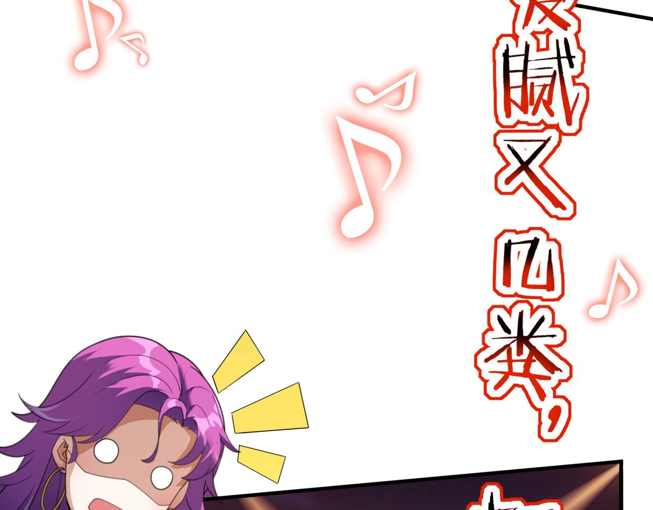 第23话 男主献唱(1/3)-第23话