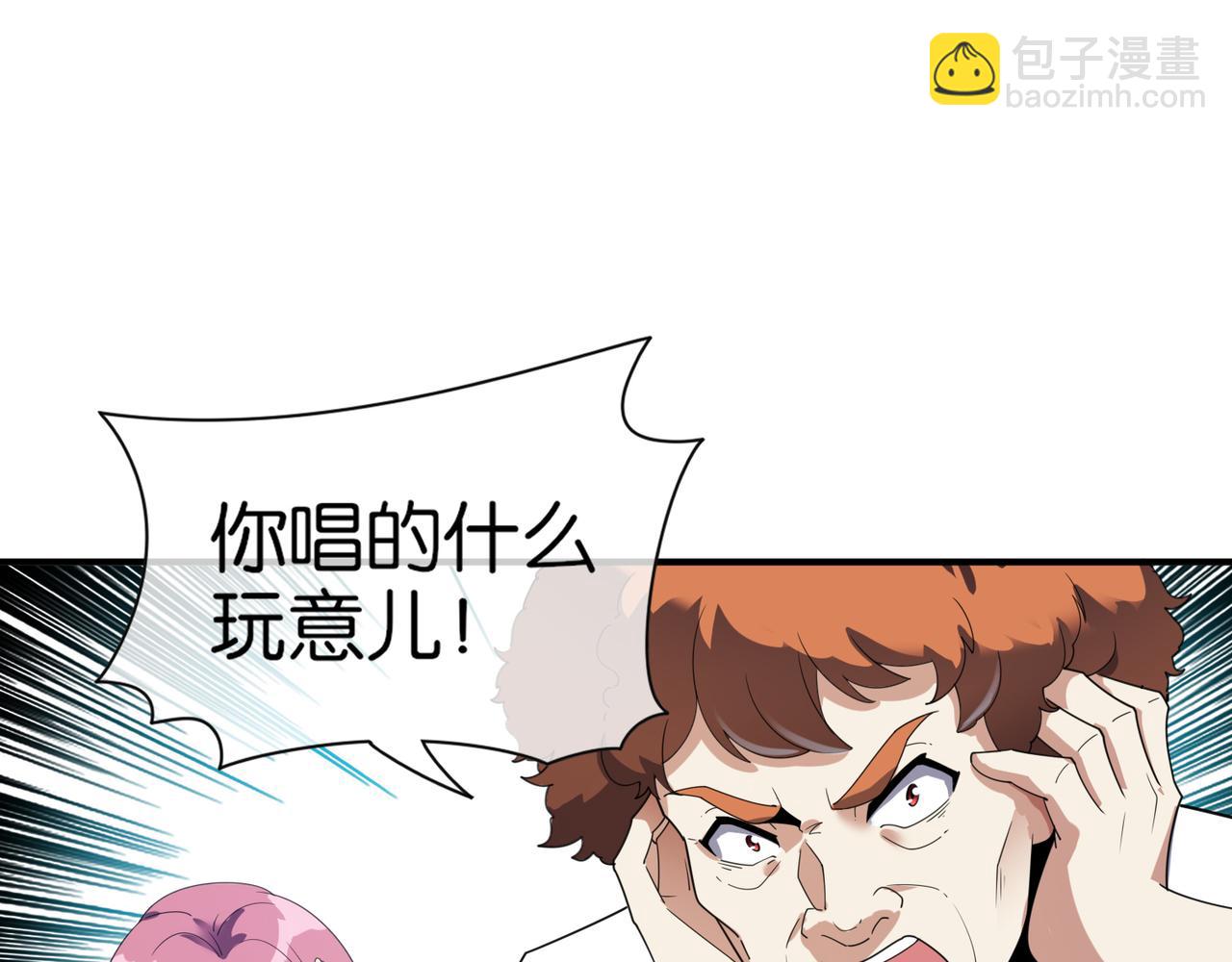 第23话 男主献唱(1/3)-第23话