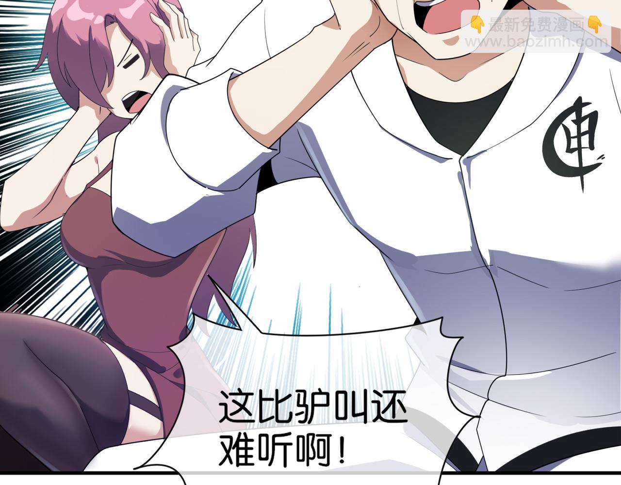 第23话 男主献唱(1/3)-第23话