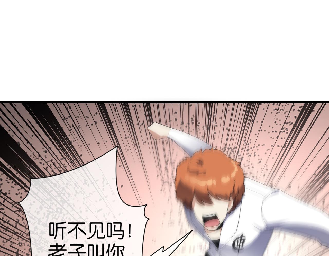 第23话 男主献唱(1/3)-第23话