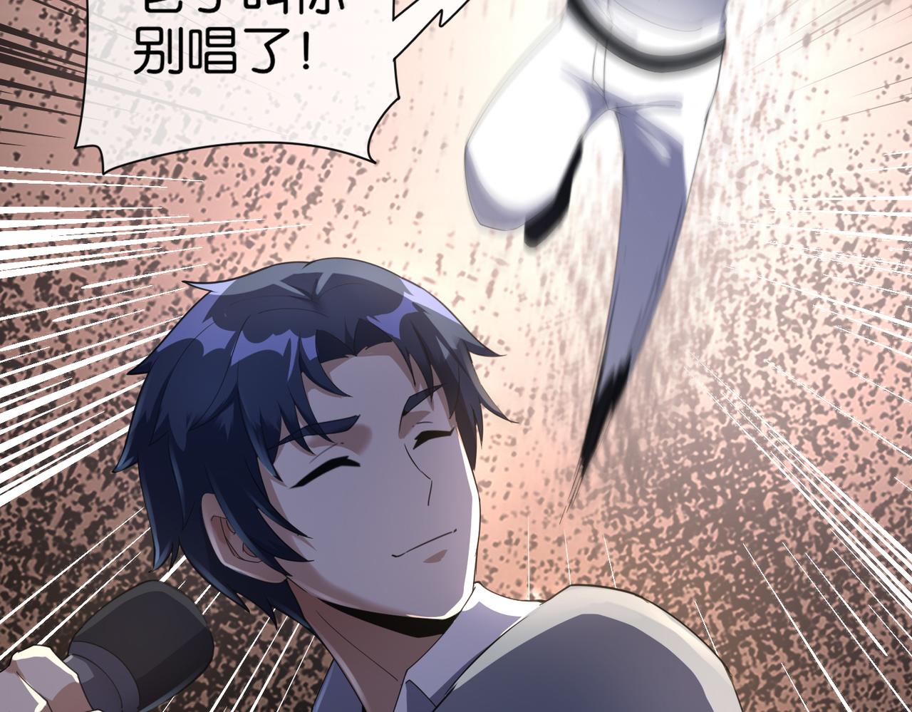 第23话 男主献唱(1/3)-第23话