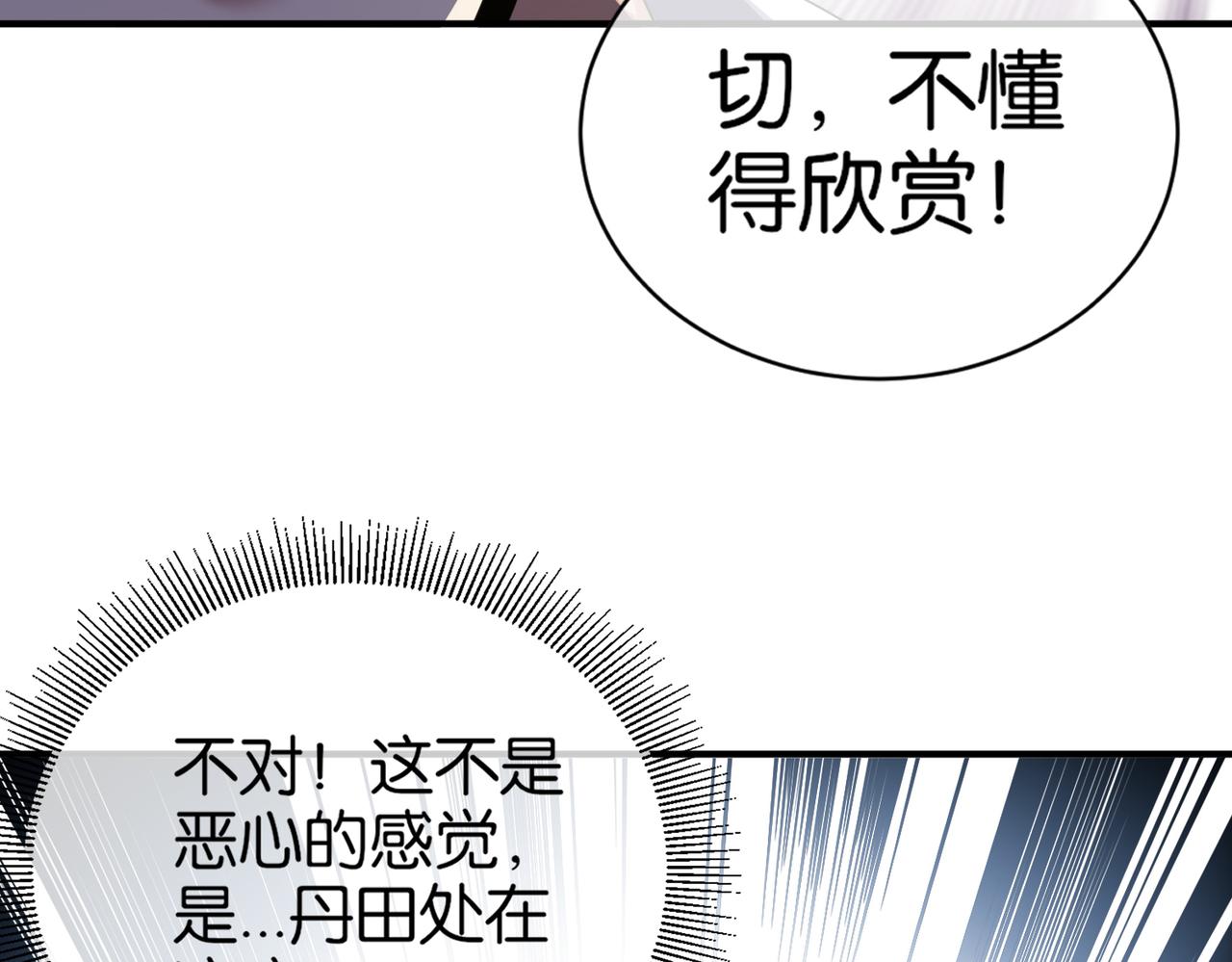 第23话 男主献唱(1/3)-第23话