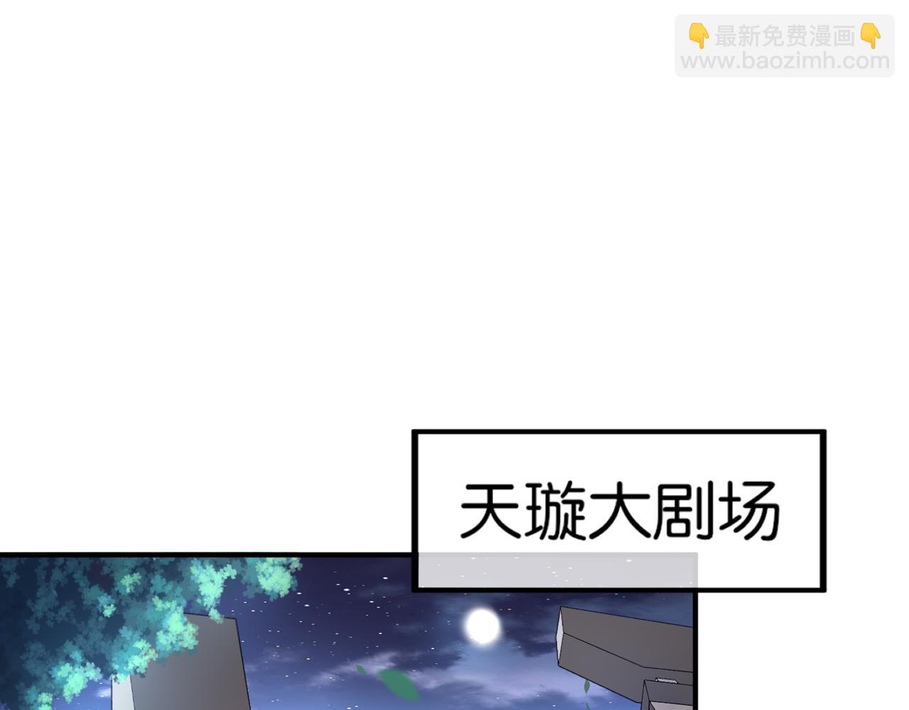 第23话 男主献唱(1/3)-第23话