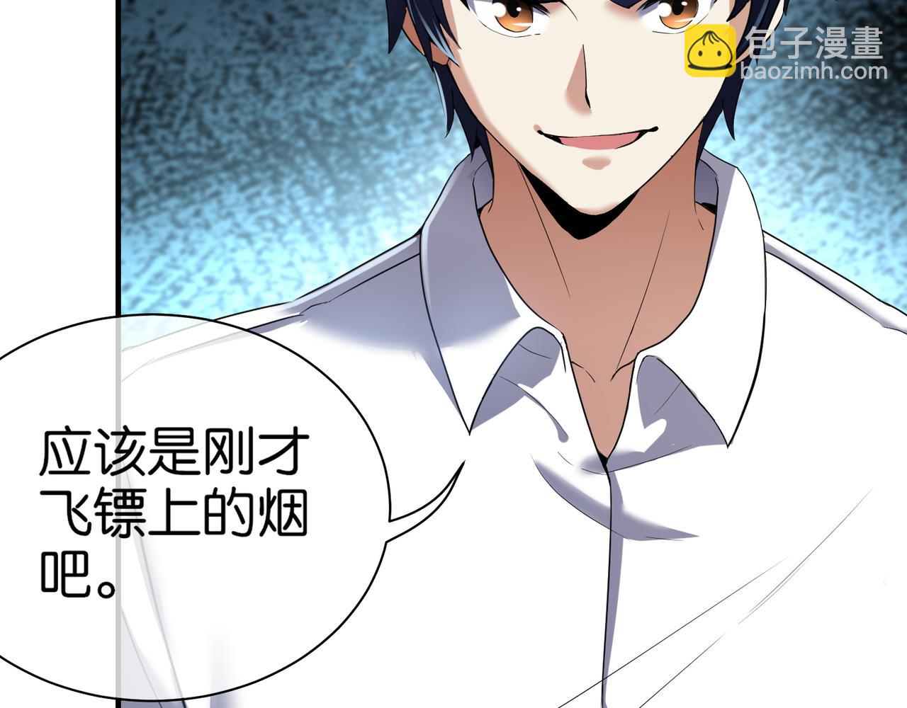 第27话 调情(1/3)-第27话