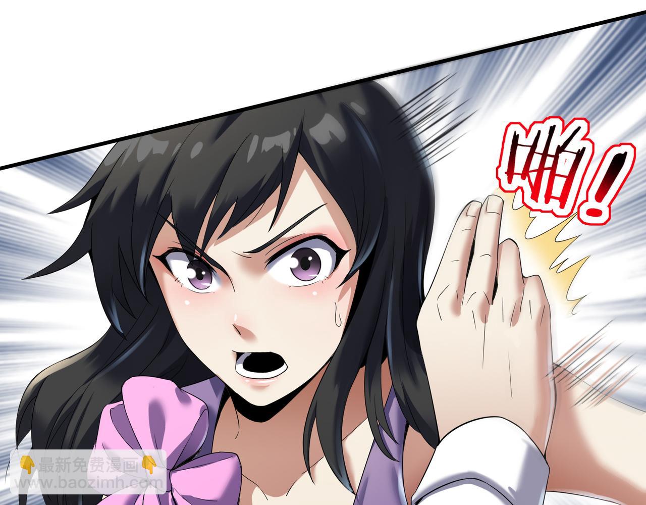 第27话 调情(1/3)-第27话