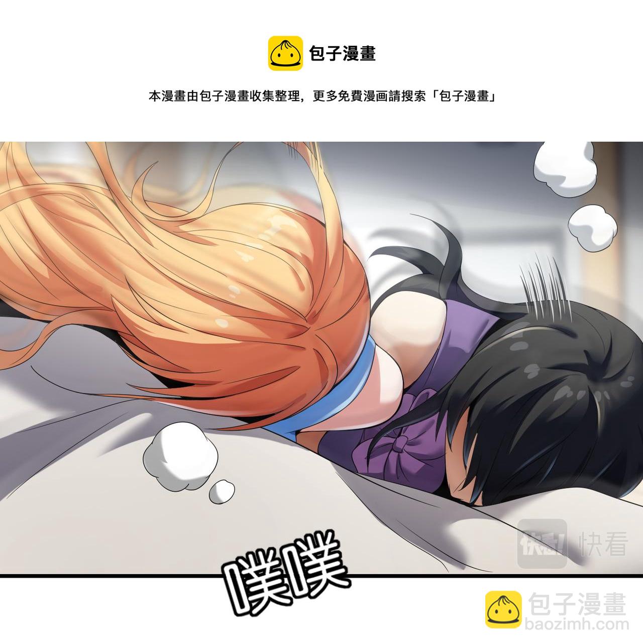 第27话 调情(1/3)-第27话