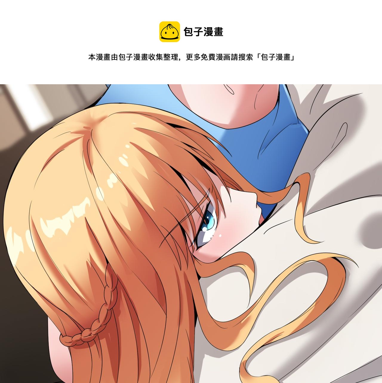 第27话 调情(1/3)-第27话