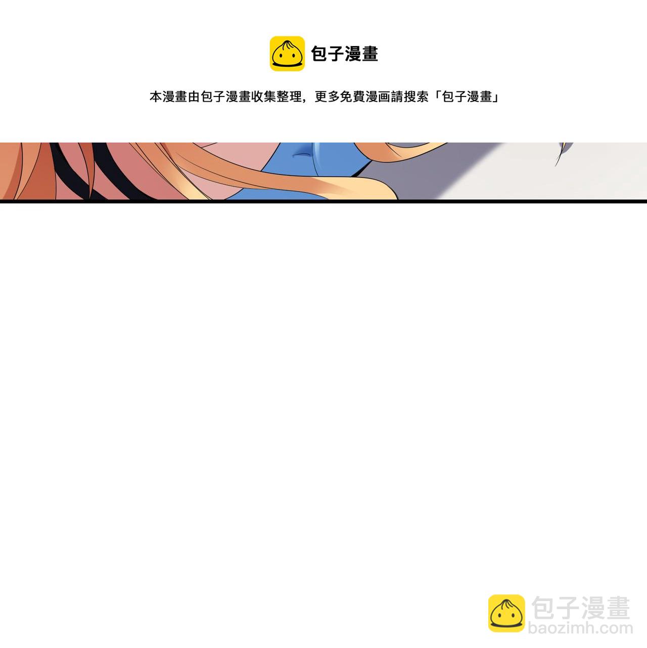 第27话 调情(1/3)-第27话