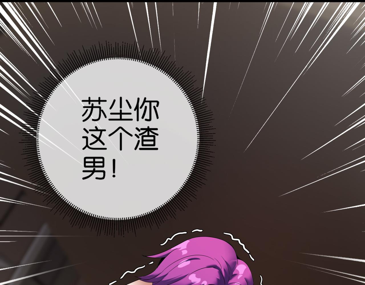 第27话 调情(1/3)-第27话