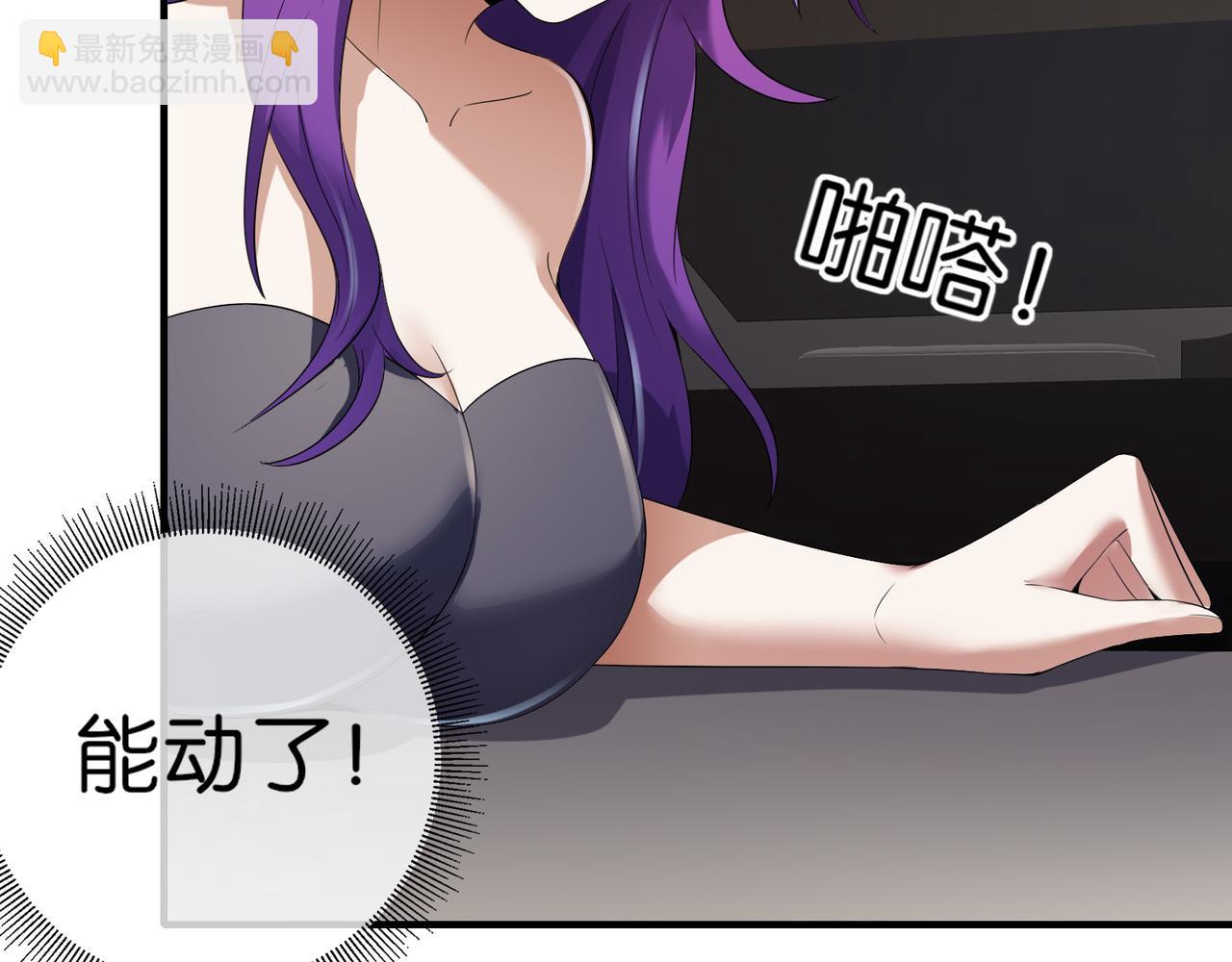 第27话 调情(1/3)-第27话