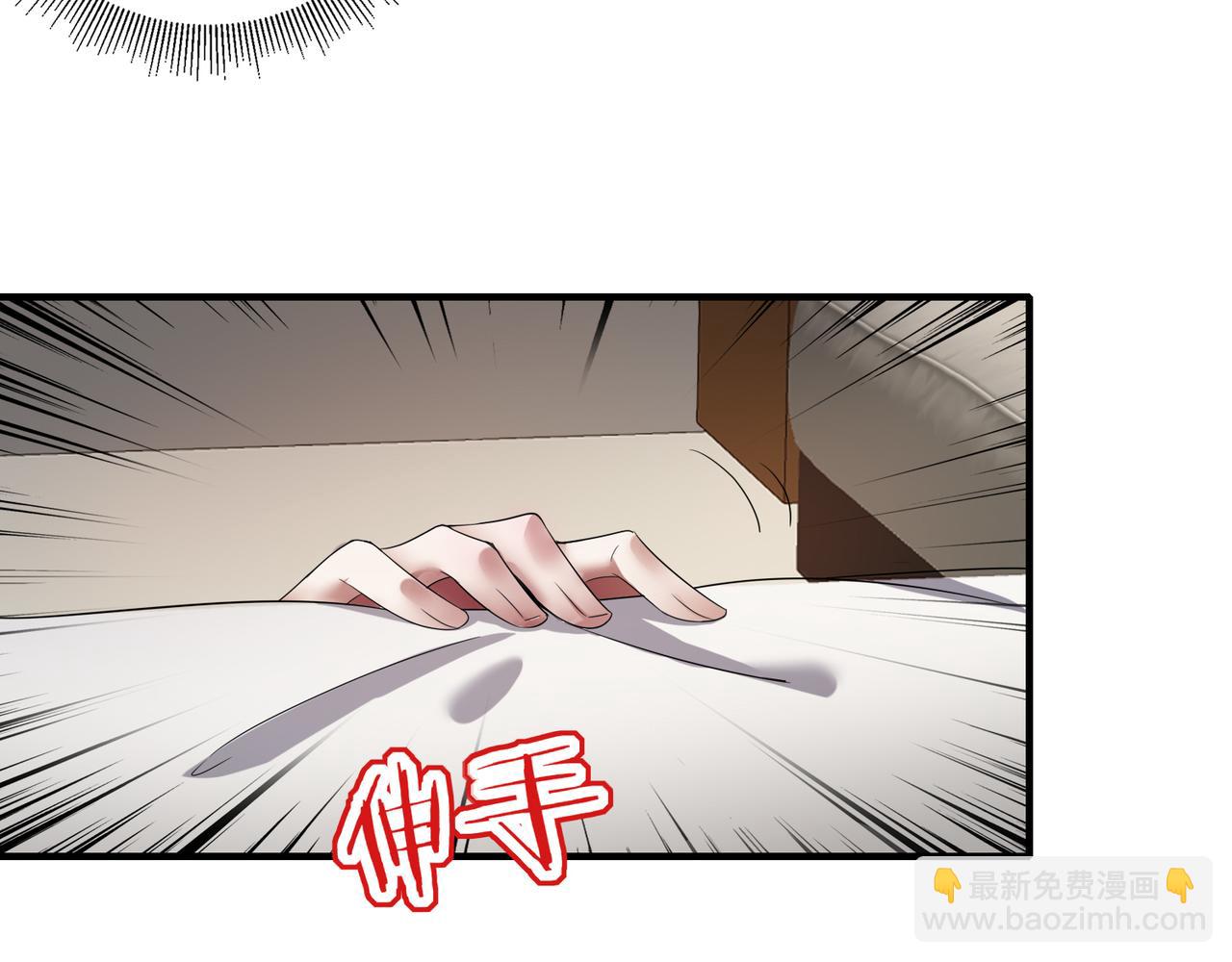 第27话 调情(1/3)-第27话