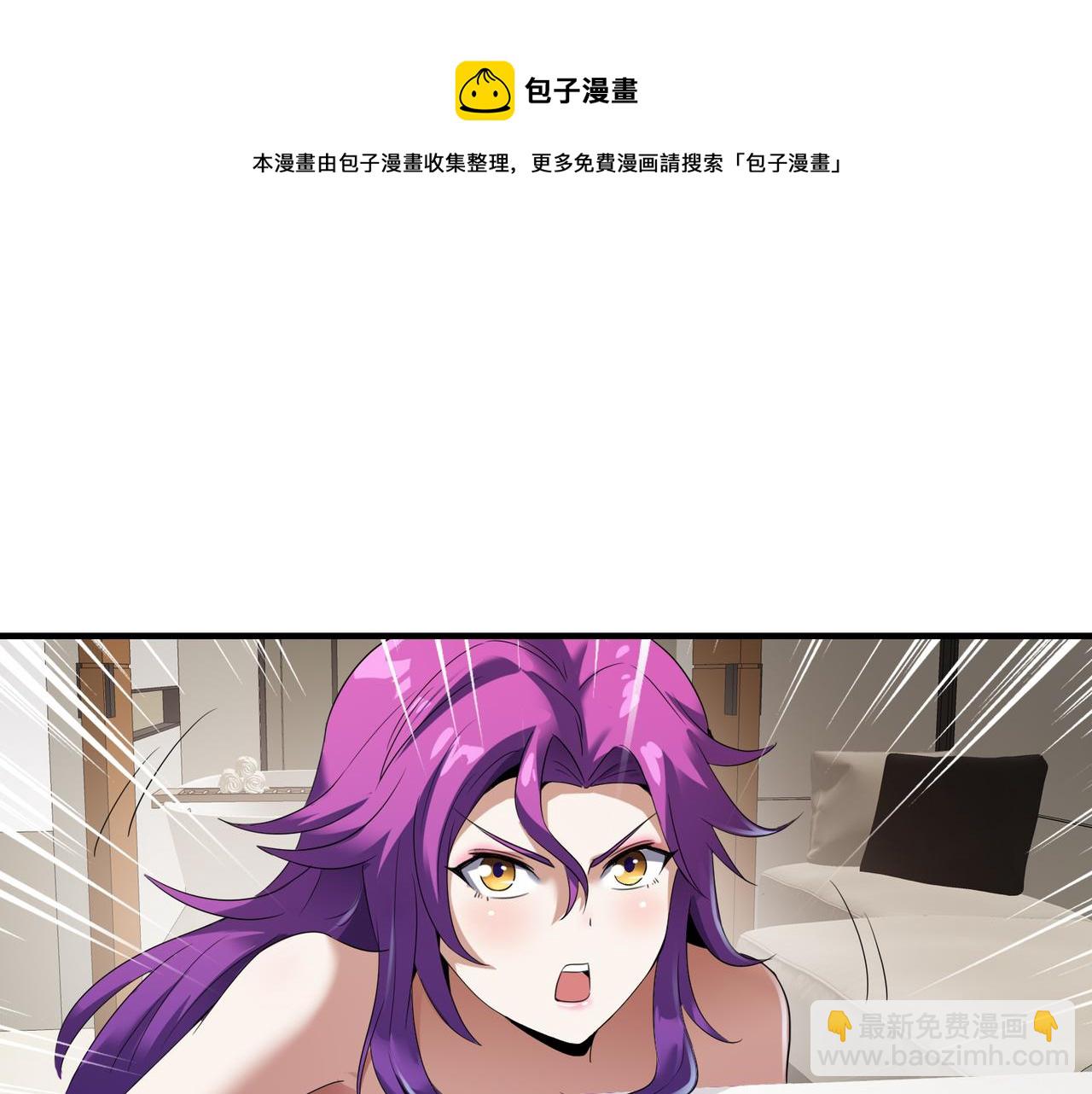 第27话 调情(1/3)-第27话