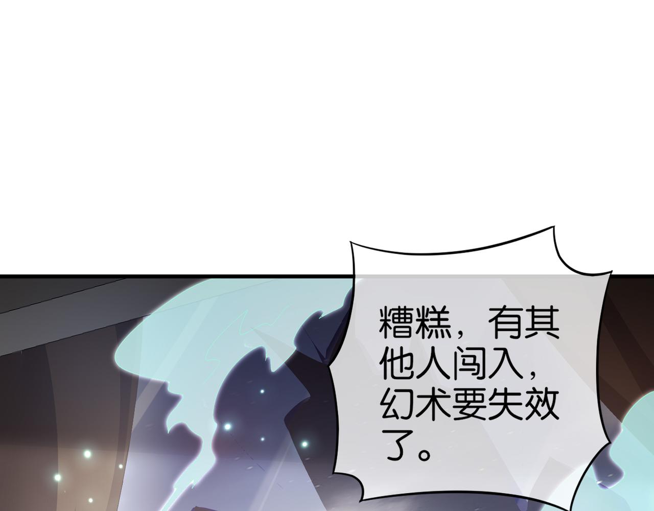 第27话 调情(1/3)-第27话