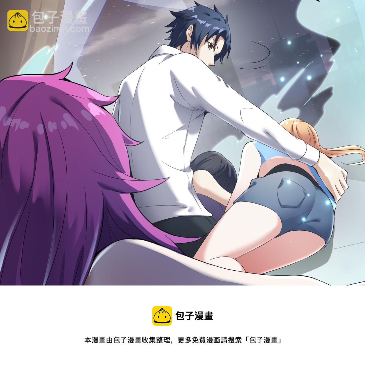 第27话 调情(1/3)-第27话